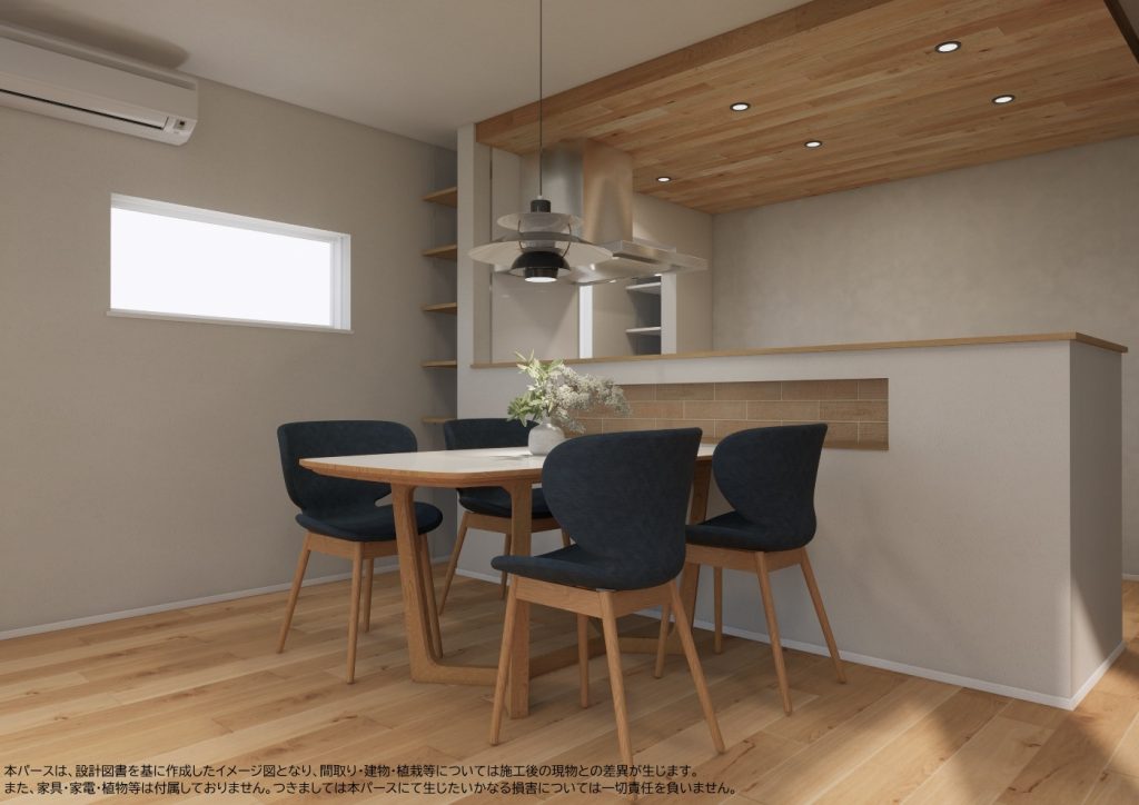 大谷北2丁目A棟